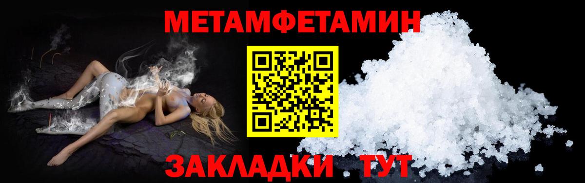 АМФЕТАМИН  Вход с VPN  Магадан  Амфетамин VHQ 