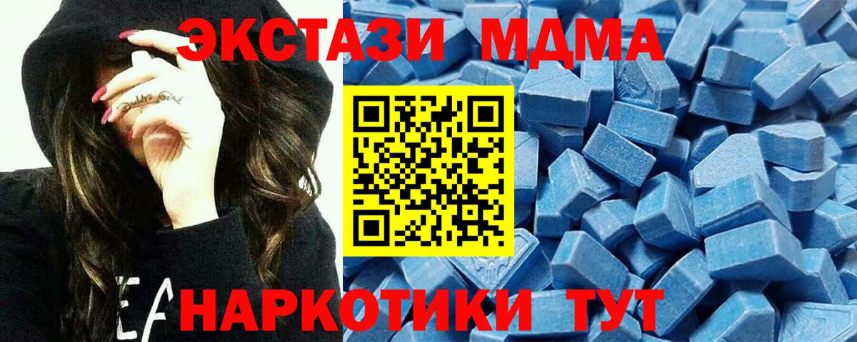 Магадан  Экстази 99%  сайты даркнета клад  Вход с VPN 