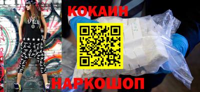 героин Заводоуковск
