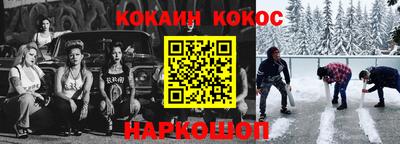 героин Заводоуковск