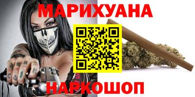 героин Заводоуковск