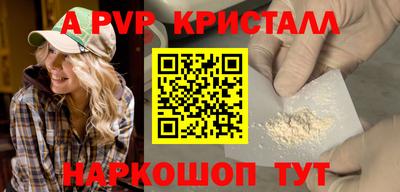 ешки Жуковский