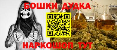 героин Заводоуковск