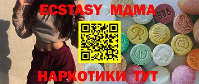 ECSTASY Заволжье