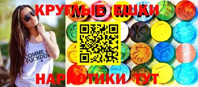 ECSTASY Заволжье