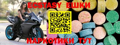 героин Заводоуковск