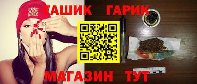 ешки Жуковский