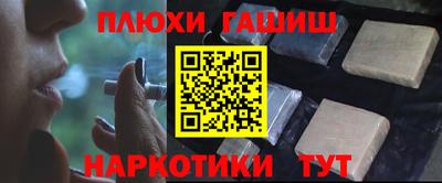 героин Заводоуковск
