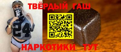 героин Заводоуковск