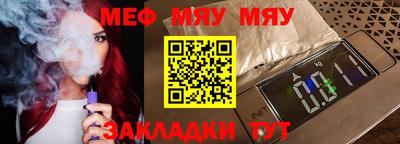 ешки Жуковский