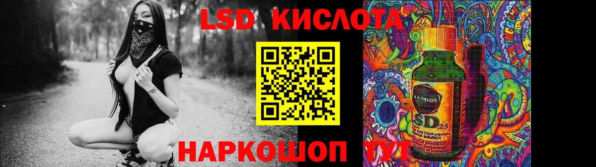 Гашиш  Конопля  Меф МЯУ МЯУ   Экстази  МЕТАДОН  Вход с VPN  Магадан  Кокаин 