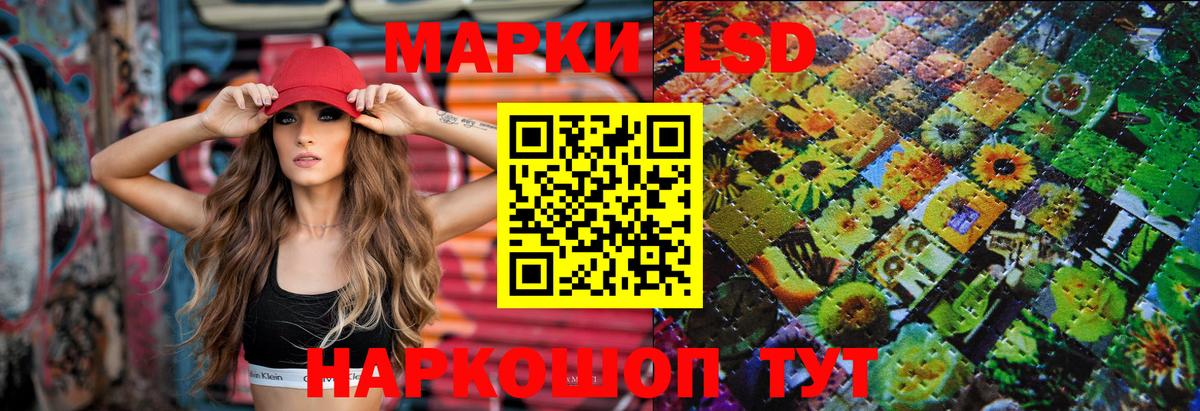ЛСД экстази кислота Магадан