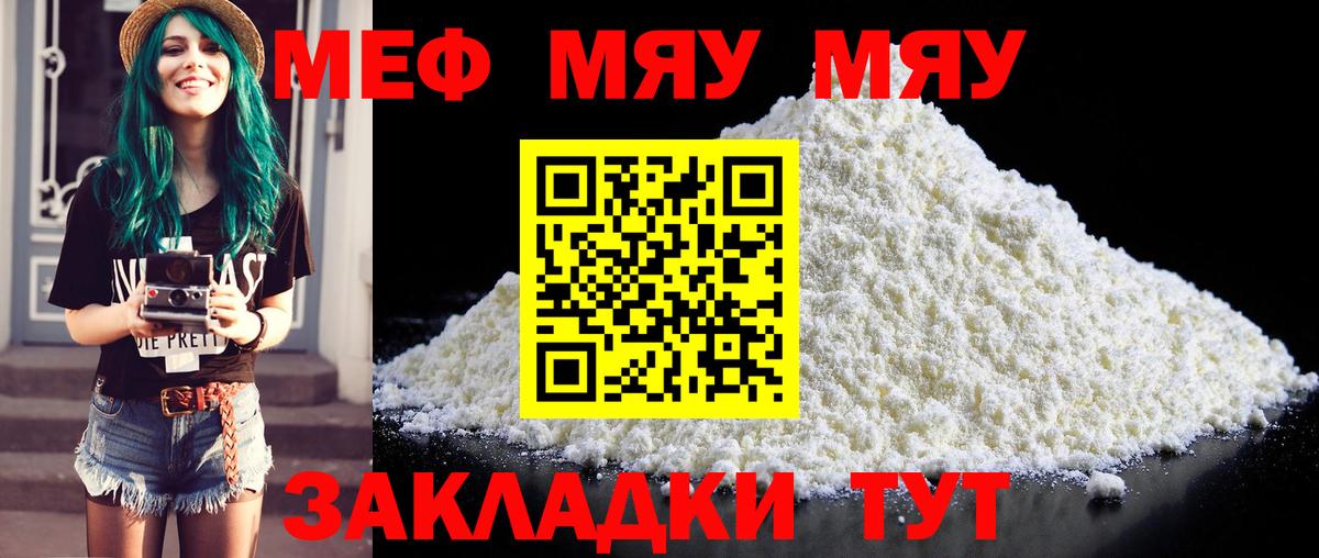 Магадан  Меф 4 MMC  Меф  Вход с VPN 