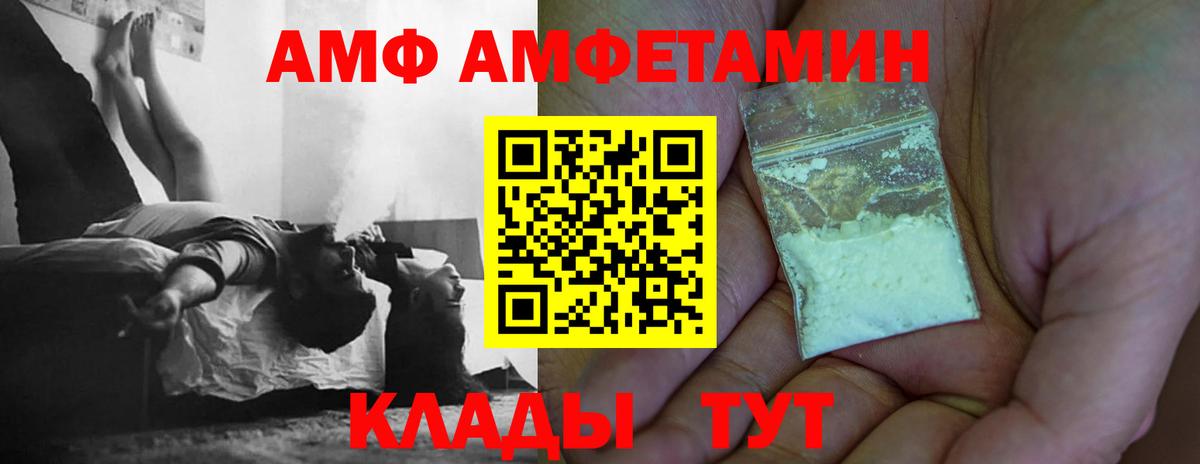 Метамфетамин Декстрометамфетамин 99.9% Магадан