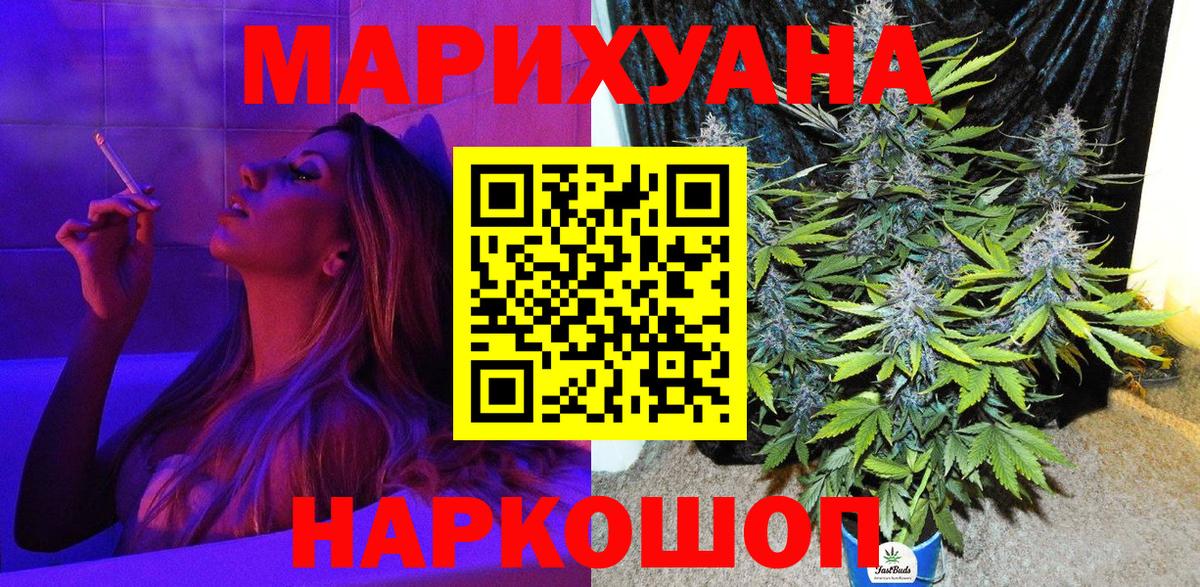 Марихуана SATIVA & INDICA  Шишки марихуана AK-47  Магадан  Конопля VHQ  Канабис White Widow  Вход с VPN 